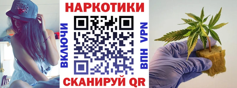 Купить ГАШ  МЕФ  Комсомольск