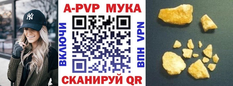 Alpha PVP СК  Купить  Комсомольск 