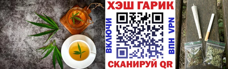 Купить  Комсомольск  Печенье с ТГК конопля 