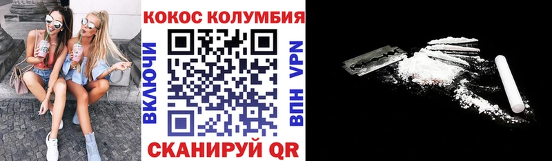 Купить закладки  Комсомольск  Cocaine 98% 