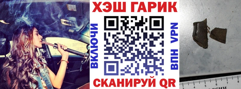 ГАШИШ 40% ТГК  Купить  Комсомольск 