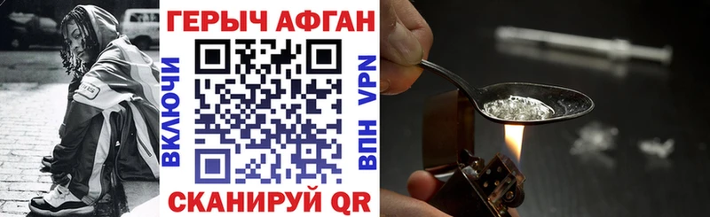 Героин гречка  Купить закладки  Комсомольск 