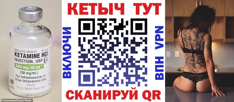 Купить закладки  Комсомольск  Кетамин ketamine 