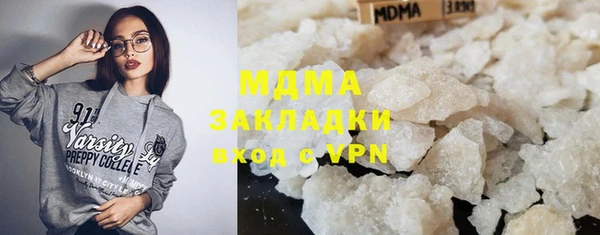 молекула духа Горняк
