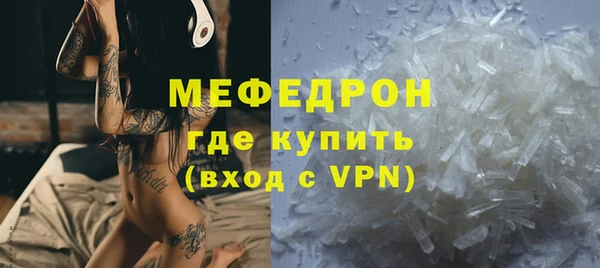 стаф Гусь-Хрустальный