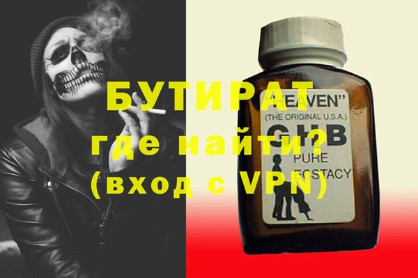 молекула духа Горняк