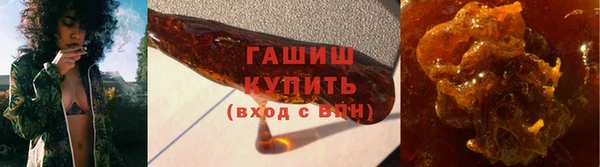 молекула духа Горняк