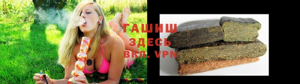 марихуана Гусиноозёрск