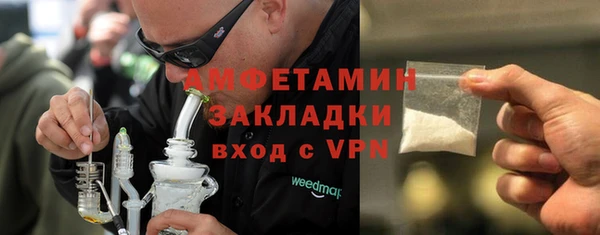 меф Гусев