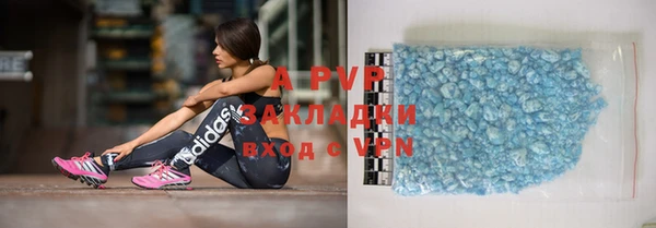 молекула духа Горняк