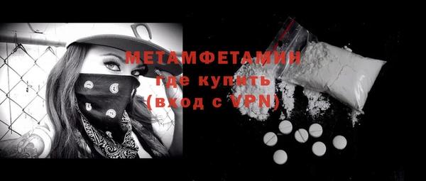 молекула духа Горняк