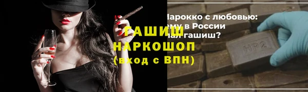 меф Гусев