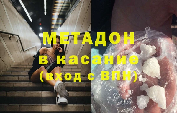 стаф Гусь-Хрустальный