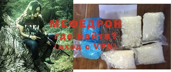 стаф Гусь-Хрустальный