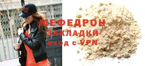 меф Гусев
