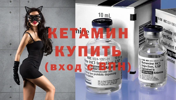 марихуана Гусиноозёрск