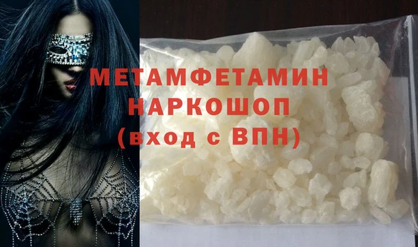 молекула духа Горняк