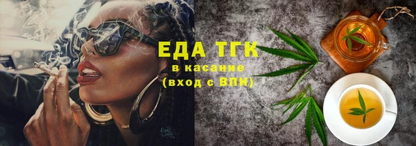 меф Гусев