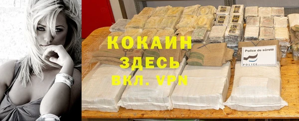марихуана Гусиноозёрск