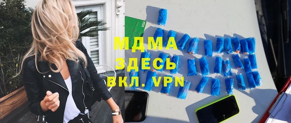 mdpv Горно-Алтайск