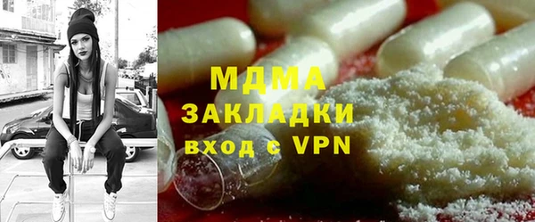 марихуана Гусиноозёрск
