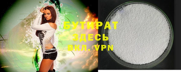 марихуана Гусиноозёрск