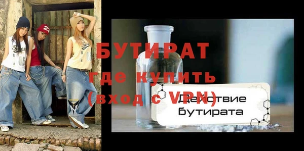марихуана Гусиноозёрск