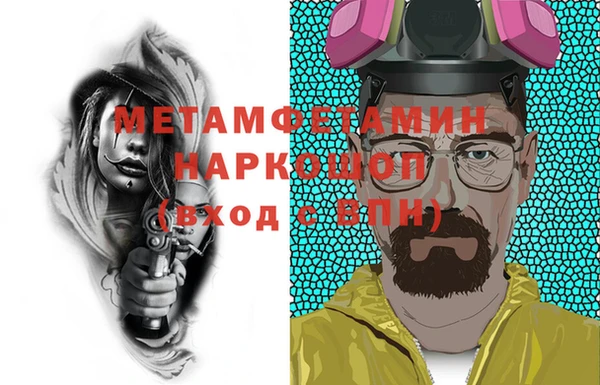 меф Гусев