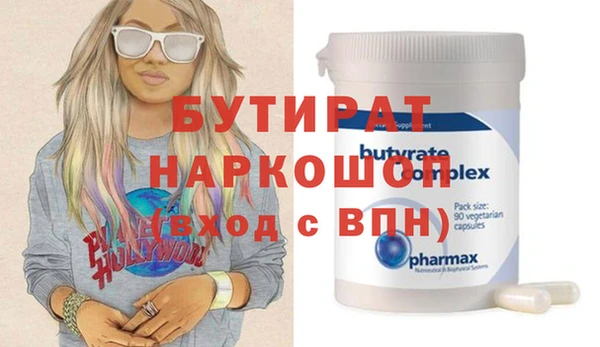 стаф Гусь-Хрустальный
