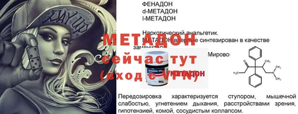 марихуана Гусиноозёрск