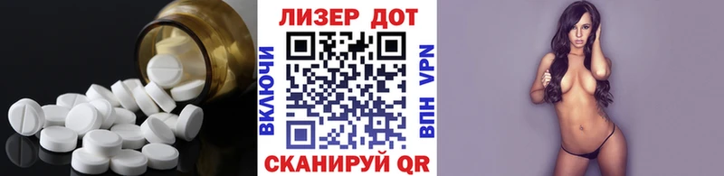 Лсд 25 экстази кислота Комсомольск
