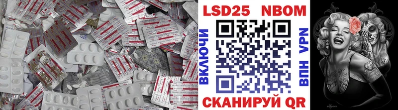 Купить закладки  Комсомольск  Лсд 25 экстази кислота 
