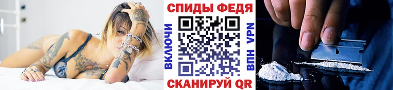 Купить закладки  Комсомольск  Первитин пудра 