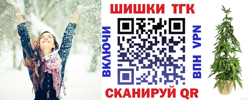 Купить где  Комсомольск  Шишки марихуана семена 